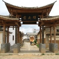 Yunnan Yi, Dali Yunnan Tours